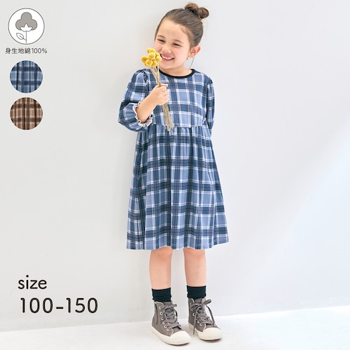 袖ボリュームチェック柄七分袖ワンピース 【子供服】