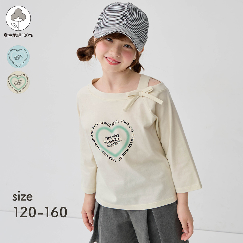 【ジータ/GITA】ワンショルリボン七分袖Tシャツ 【子供服】