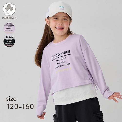 レイヤード風サイドギャザーリボン長袖Ｔシャツ 【子供服】