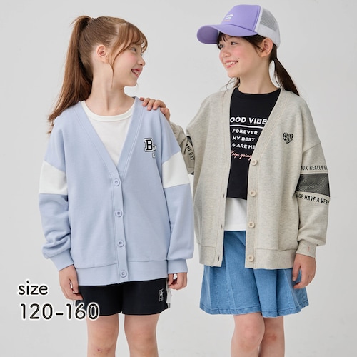 選べるデザイン袖切替え裏毛カーディガン 【子供服】