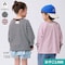 親子でリンクボーダービッグシルエット長袖Ｔシャツ 【子供服】