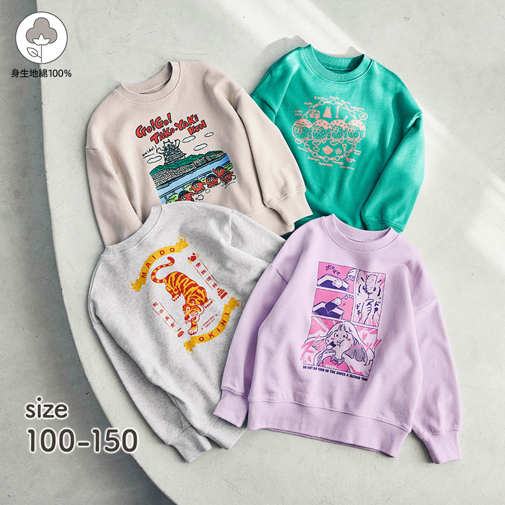 【ジータ/GITA】OSAKAコラボ ちょっとええやん裏毛スウェットシャツ 【子供服】