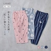 【リッケ/LYKKE】前も後ろもどちらでも着られるサイドポケットゆるパンツ 【子供服】