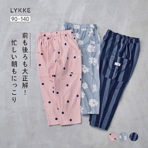 【リッケ/LYKKE】前も後ろもどちらでも着られるサイドポケットゆるパンツ 【子供服】