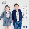 【リッケ/LYKKE】やわらかニットデニムスタンドネックブルゾン 【子供服】