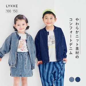 【リッケ/LYKKE】やわらかニットデニムスタンドネックブルゾン 【子供服】