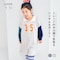 リンクコーデできるナンバリングスキッパーポロワンピース 【子供服 長袖 きょうだいリンク】