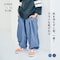 夏でも秋でも快適に使えるドライナイロンライトタフタロングパンツ 【子供ズボン】
