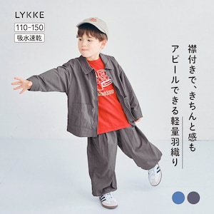 【リッケ/LYKKE】夏でも秋でも快適に使えるドライナイロンライトタフタジャケット 【子供服】