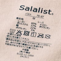 チクチクして不快な品質表記はプリントにして肌あたりの良さをとことん追求　※プリント仕様のみ参考