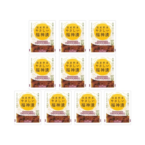 【フードロス対策】【20%OFF】 国産野菜 福神漬け 10袋 （賞味期限2026年4月5日）