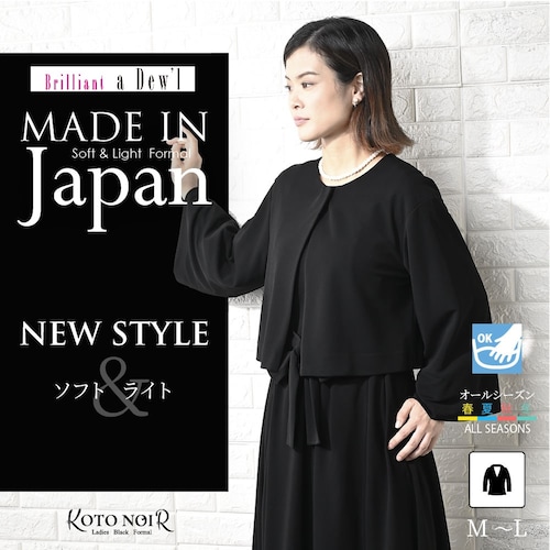 洗えるフォーマルジャケット【喪服・礼服】［日本製］