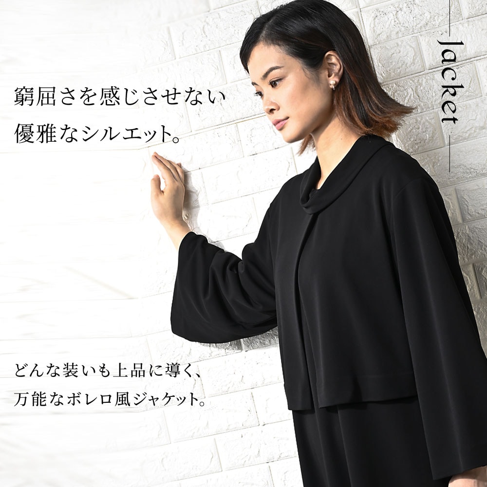 ブラック