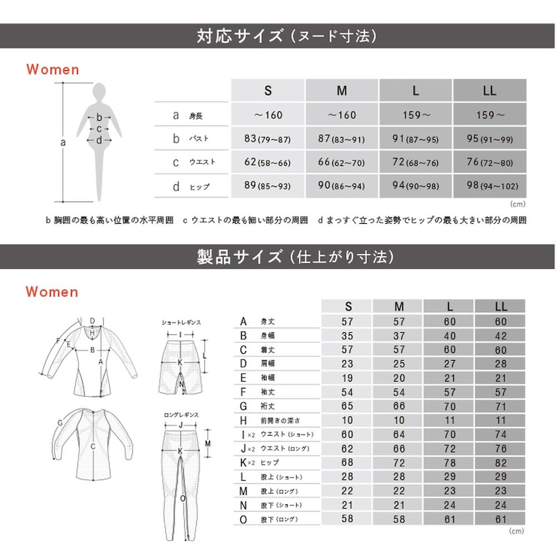 ※こちらの商品は、ノースリーブとなります。