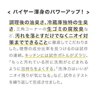 ※従来のボトルでもお使いいただけます