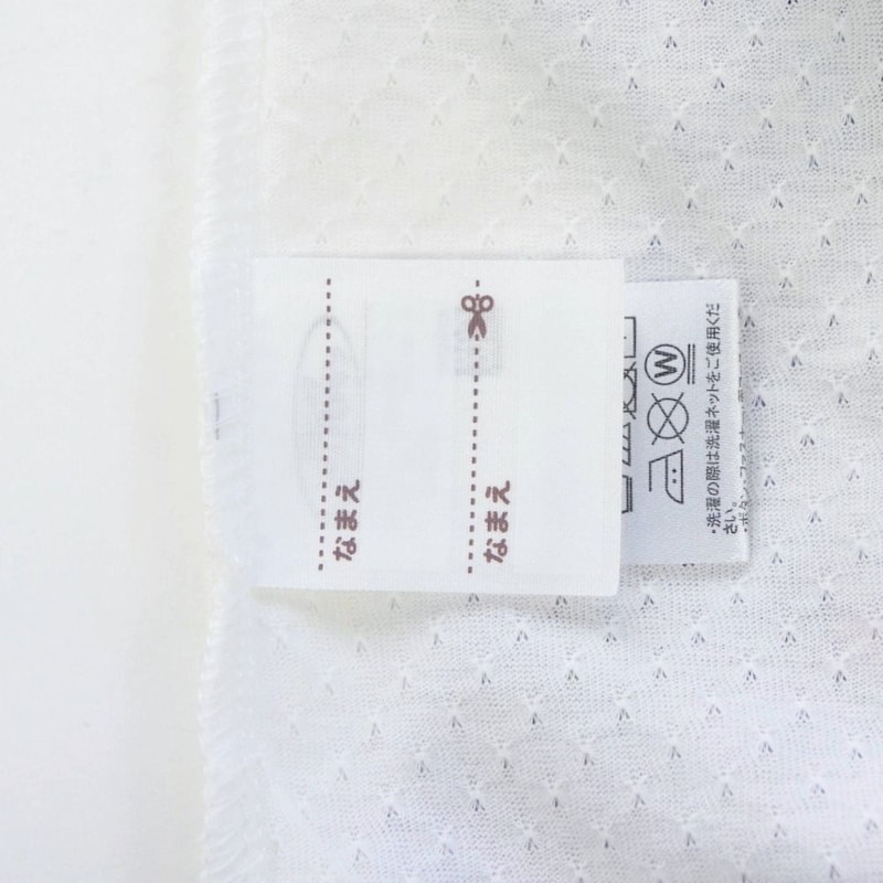 お名前スペース付き