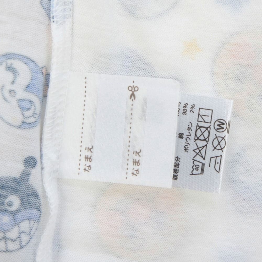 お名前スペース付き　※トップス