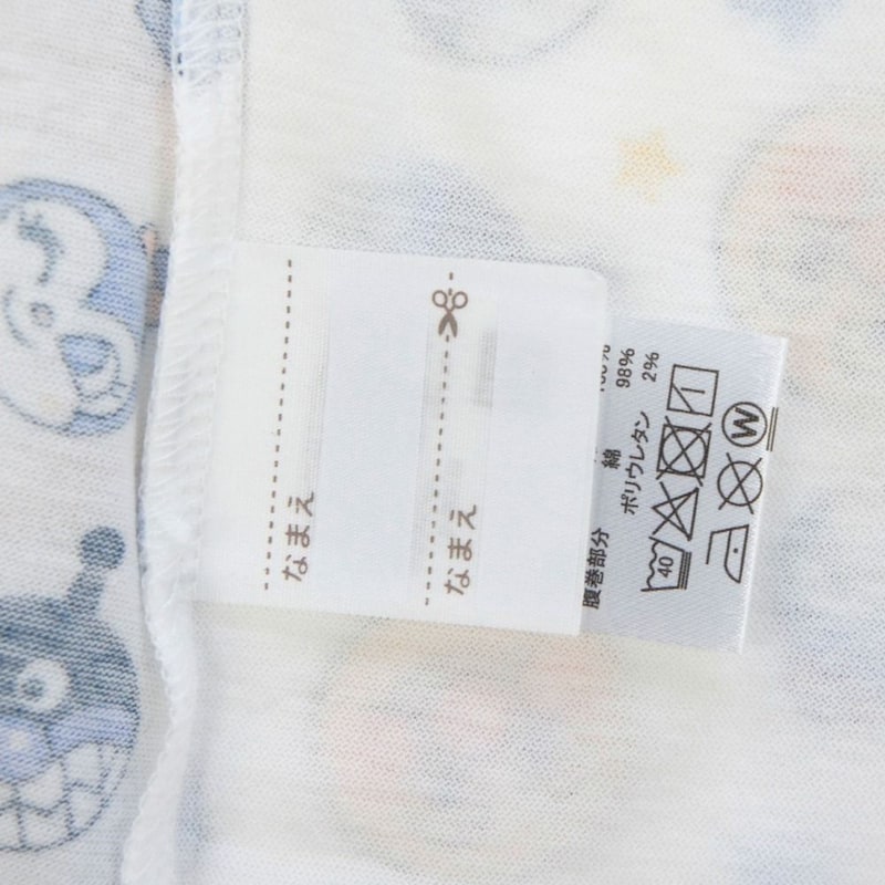 お名前スペース付き　※トップス