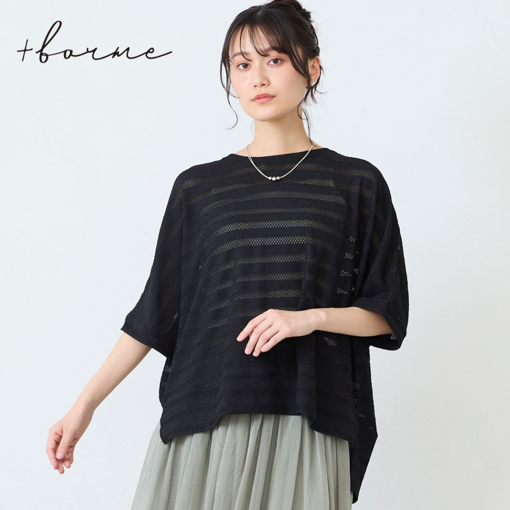 【プリュスボルメ/+borme】透かし柄サイドスリットプルオーバー