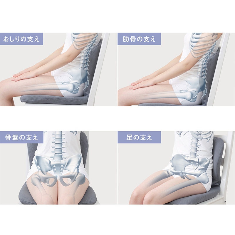 ただもたれやすく座りやすいというだけではなく、自ら重心を整えることを促します