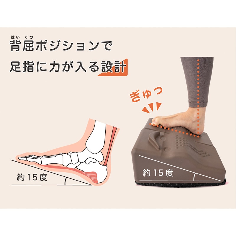 足を踏み込むと、砂浜のように「むぎゅっ」と沈み込み、自然と足指に力が入る構造になっています