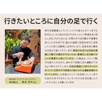 足の動作に詳しい理学療法士が監修