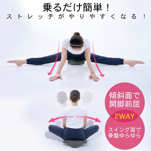 HARUTA式 クッションストレッチャー