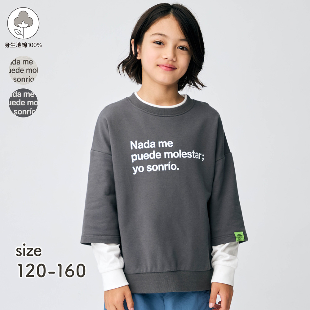 BOYS SPORTSライトスウェットレイヤードトップス 【子供服】(ジータ/GITA) BOYS SPORTSライトスウェットレイヤードトップス 【子供服】(ジータ/GITA)