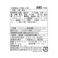 お届けする商品の賞味期限、消費期限とは異なります