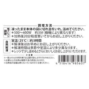 姫茶きん鮨　調理方法