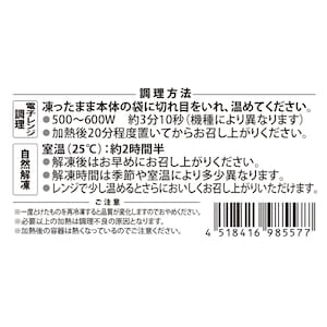 焼鯖鮨　調理方法
