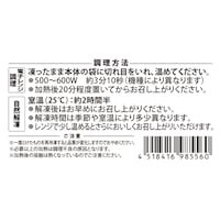 穴子鮨　調理方法