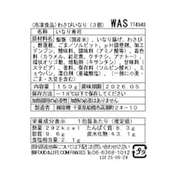お届けする商品の賞味期限、消費期限とは異なります