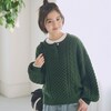 【STANDARD me】ケーブル編みハーフボタンニットプルオーバー 【ジュニア】