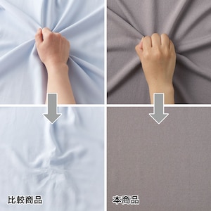 シワになりにくいからキレイ見えをキープ