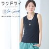 【ラクドライ】刺繍入りタンクトップ【乾燥機OK】