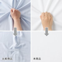 シワになりにくいからキレイ見えをキープ