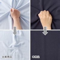 シワになりにくいからキレイ見えをキープ