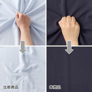 シワになりにくいからキレイ見えをキープ