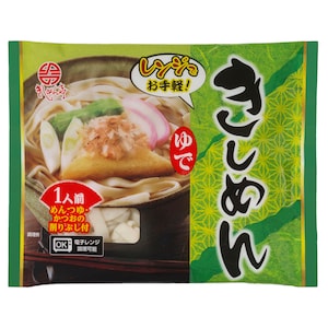 ゆできしめん