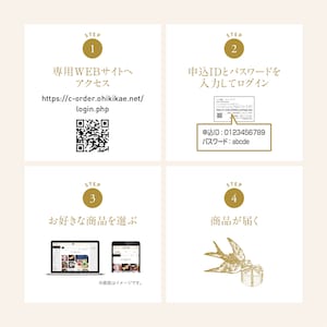 専用WEBサイトで簡単にお申込みいただけます