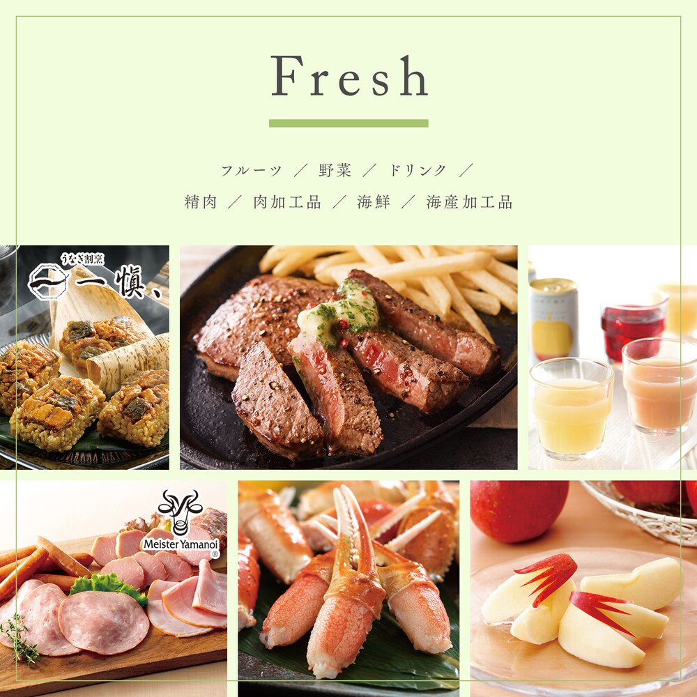 カタログギフト掲載商品一例