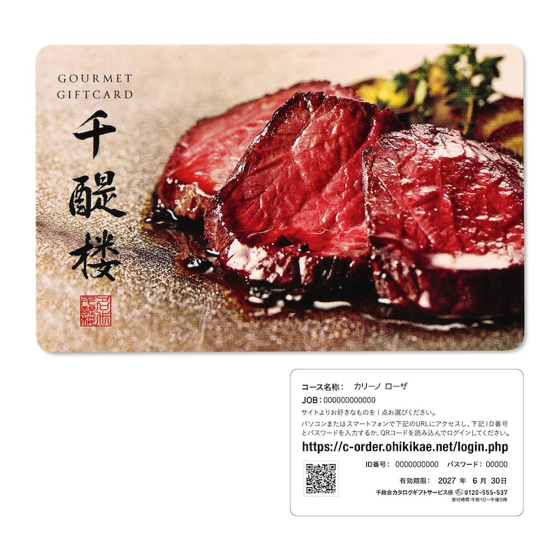 コンパクトでスマートなカード式