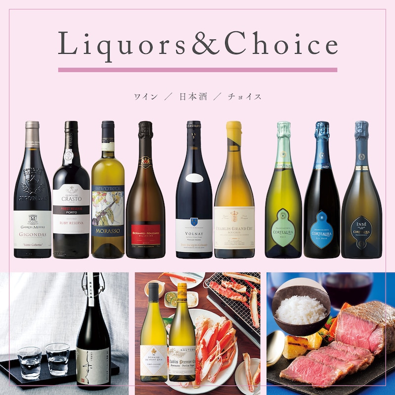 カタログギフト掲載商品一例