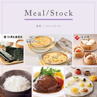 カタログギフト掲載商品一例