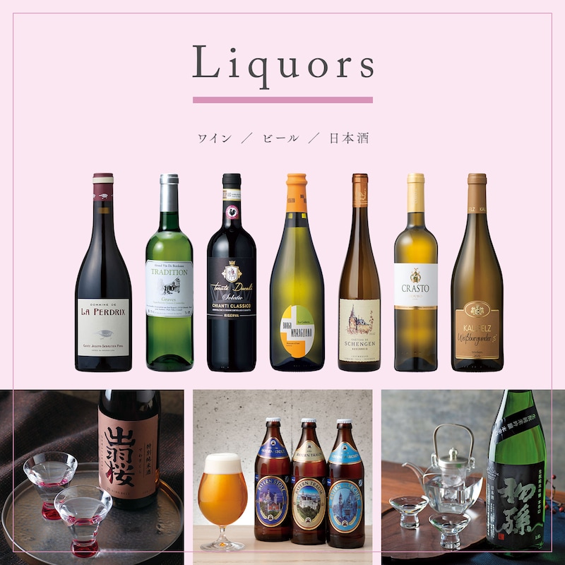 カタログギフト掲載商品一例