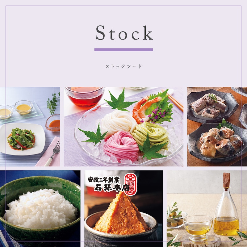 カタログギフト掲載商品一例