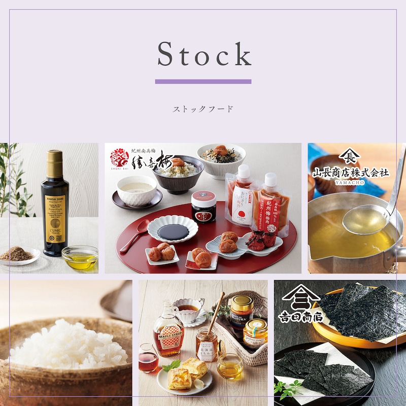 カタログギフト掲載商品一例