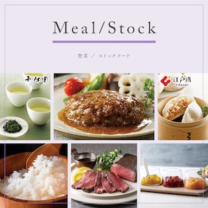 カタログギフト掲載商品一例