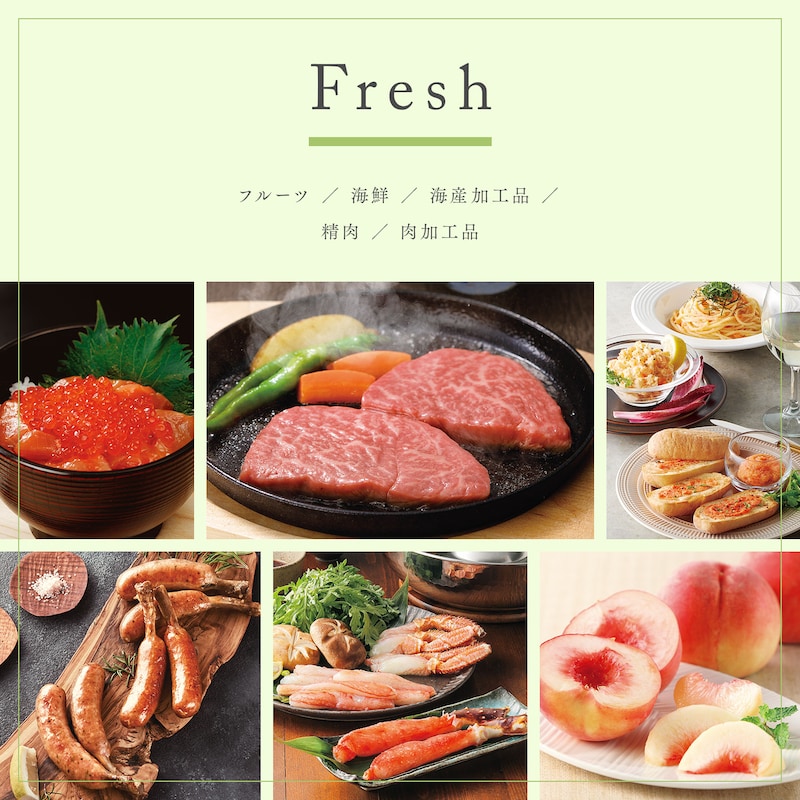 カタログギフト掲載商品一例